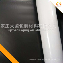 Черная белая непрозрачная майларовая защитная пленка для упаковки